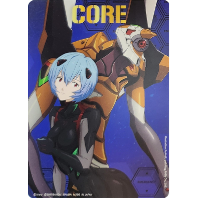 REI Tokens in